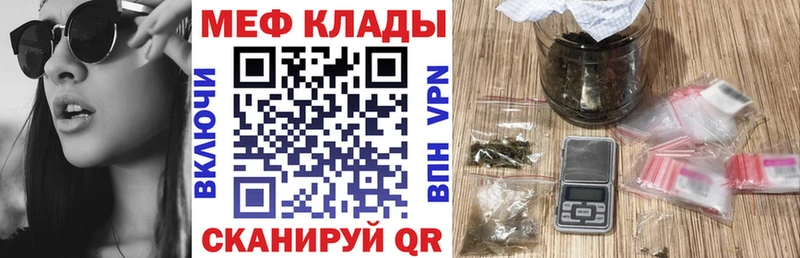 Купить наркотик аптеки Лодейное Поле Гашиш  Cocaine  МДМА  Альфа ПВП  Бошки Шишки  Мефедрон 