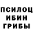 Бошки Шишки MAZAR Mr.Gray