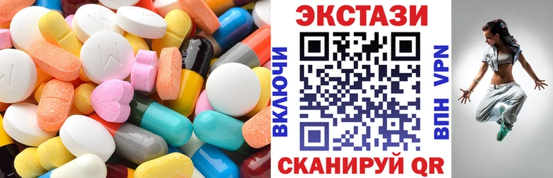 купить закладку  OMG ССЫЛКА  Ecstasy mix  Лодейное Поле 