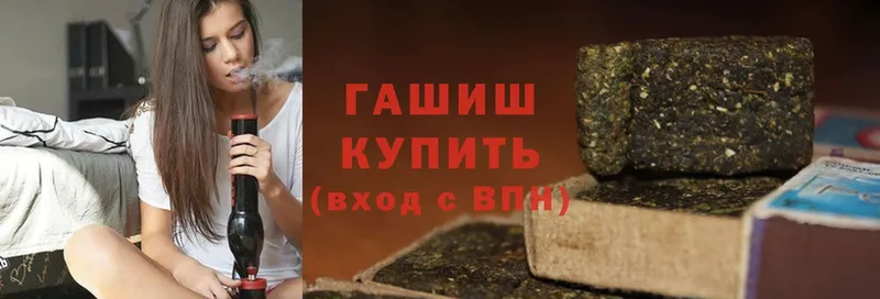 ГАШ hashish  Лодейное Поле 