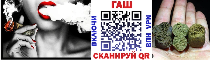 ГАШ Premium  цены наркотик  Лодейное Поле 