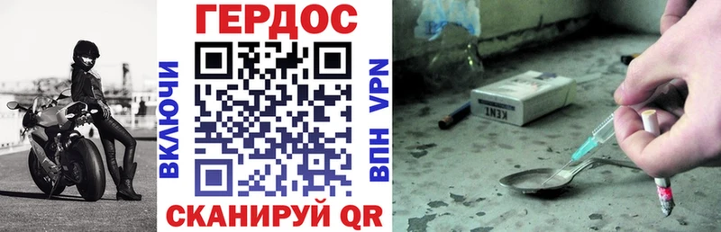Героин хмурый  Лодейное Поле 