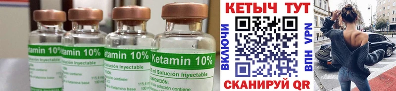 darknet Telegram  Лодейное Поле  Кетамин VHQ 