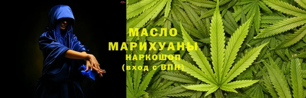 соль курить ск Липки