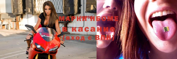 амф Волгодонск