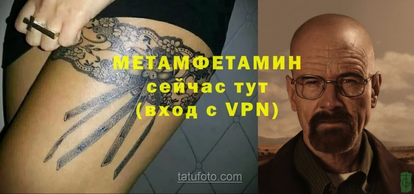 амф Волгодонск