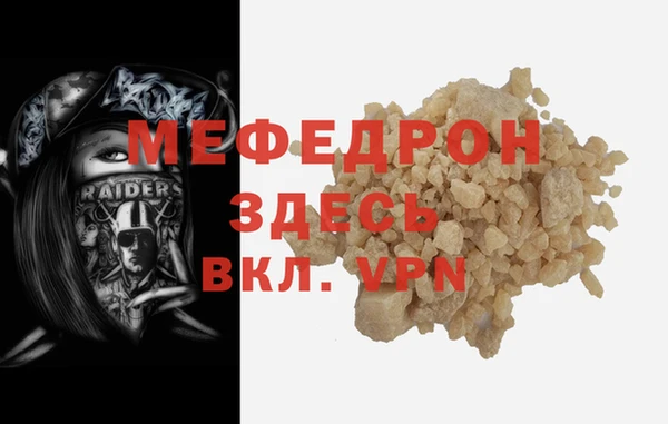 соль курить ск Липки