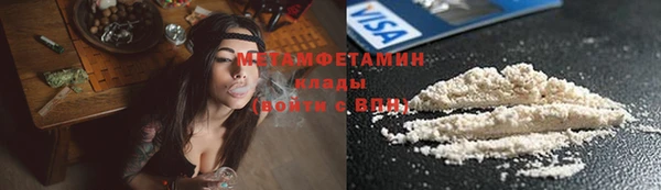 кокаин Лихославль
