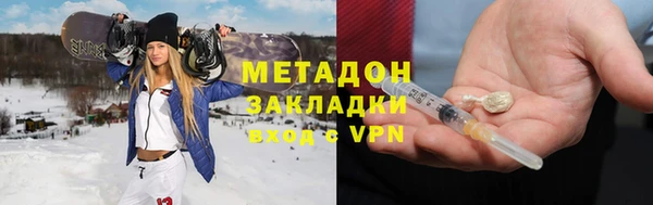 прущий лед Новочеркасск