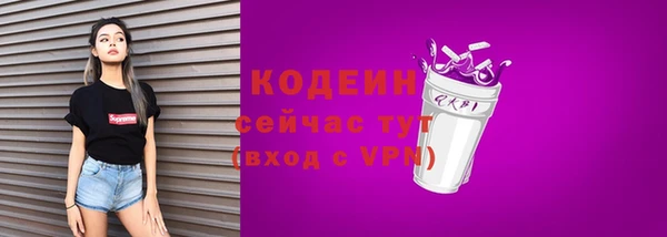 бутик Уссурийск