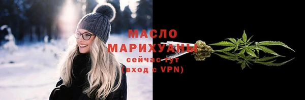 соль курить ск Липки