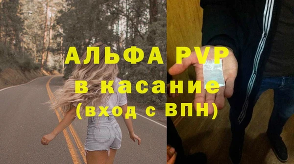 соль курить ск Липки