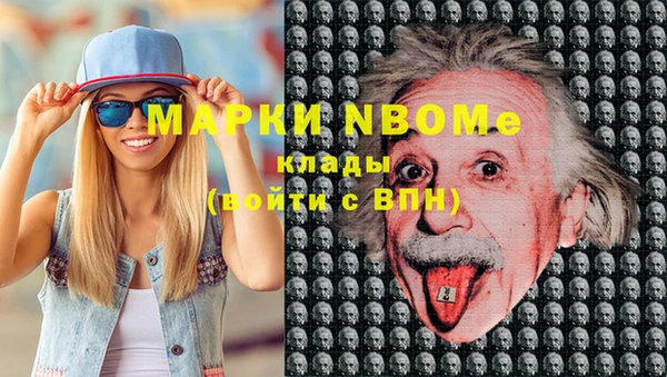 соль курить ск Липки