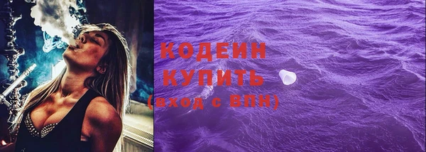 кокаин Лихославль