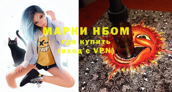 кокаин Лихославль
