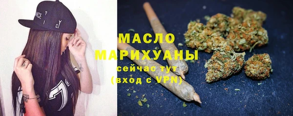 соль курить ск Липки