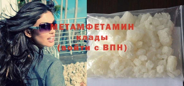 соль курить ск Липки