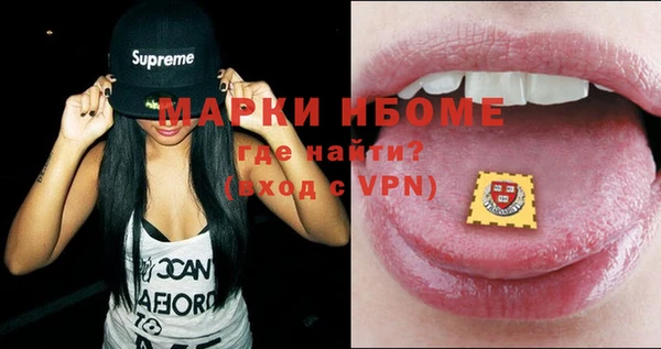 соль курить ск Липки
