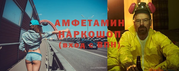 кокаин Лихославль