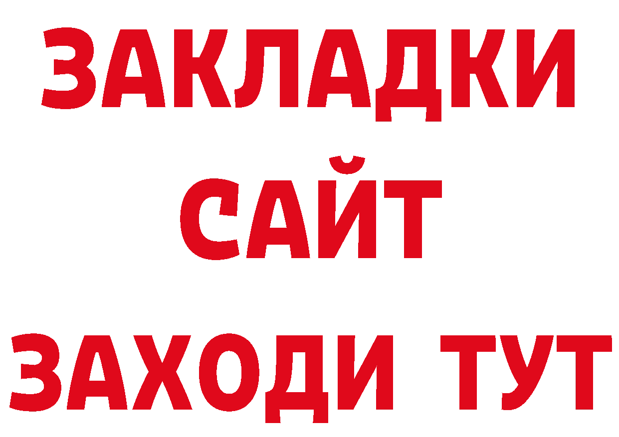 Где продают наркотики? это клад Лодейное Поле