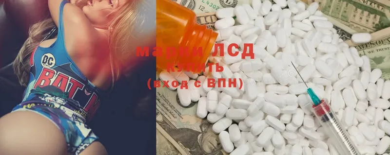 купить  цена  Лодейное Поле  ЛСД экстази ecstasy 