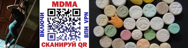 MDMA Molly  Лодейное Поле 