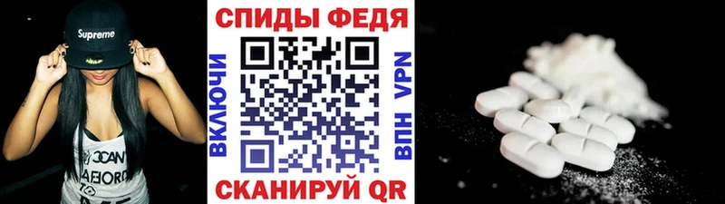 Метамфетамин мет  Лодейное Поле 